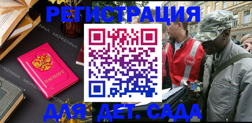 миграционный учет в Екатеринбурге