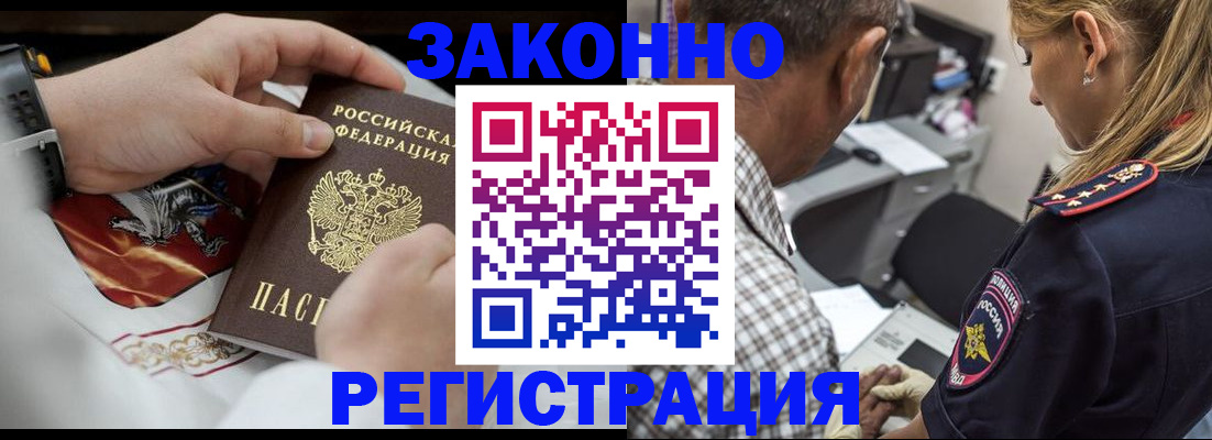 регистрация в Екатеринбурге