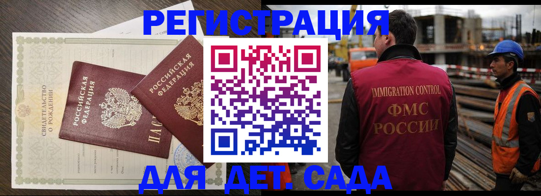 регистрация в Екатеринбурге